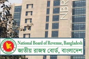 করদাতাদের ই-রিটার্ন দাখিল বাধ্যতামূলক