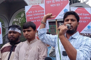 ছাত্রশিবিরের‘জুলাই দ্রোহের মিছিল’