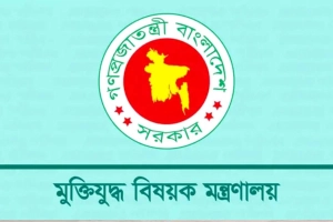 শহীদ হিসেবে স্বীকৃতি পাওয়া আটজনের গেজেট বাতিল