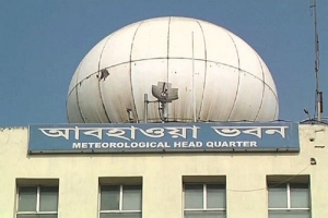বৃষ্টি নিয়ে নতুন বার্তা দিলো আবহাওয়া অফিস