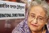 হাসিনার বিচার: আজ সাক্ষ্যগ্রহণ, হবে লাইভ সম্প্রচার