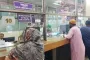 মঙ্গলবার বন্ধ থাকবে ব্যাংক