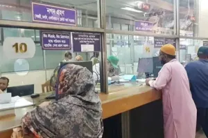 মঙ্গলবার বন্ধ থাকবে ব্যাংক