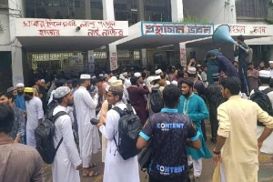 ফের উত্তাল ইসলামী বিশ্ববিদ্যালয়
