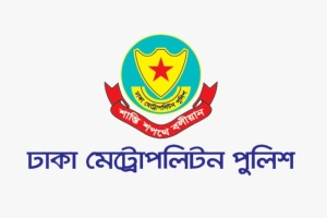 মঙ্গলবার যেসব সড়ক এড়িয়ে চলার নির্দেশ দিয়েছে ডিএমপি