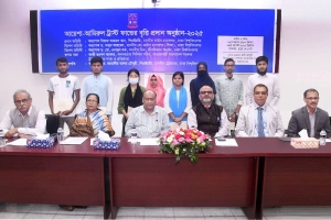 ঢাবি’র ৮ শিক্ষার্থীর ‘আয়েশা-আমিরুল ট্রাস্ট ফান্ড বৃত্তি’ লাভ