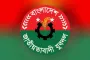৭৮ শহীদ পরিবারকে আজ সম্মাননা দেবে যুবদল
