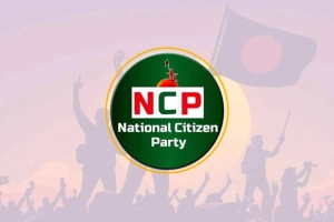 জুলাই ঘোষণাপত্র প্রকাশে এনসিপির তাৎক্ষণিক প্রতিক্রিয়া