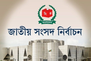 কোন মাসে কেমন ছিল আগের ১২টি সংসদ নির্বাচন