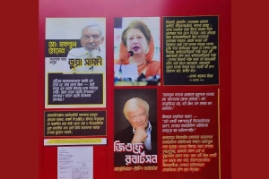 ‘বিতর্কিত’ ছবির জায়গায় বেগম জিয়ার উক্তি টানাল শিবির