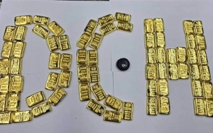 বিমানের কার্গো হোল্ড থেকে ১২ কোটি টাকার সোনা উদ্ধার