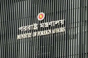 নাগরিক ভোগান্তি কমাতে পররাষ্ট্র মন্ত্রণালয়ের নতুন উদ্যোগ