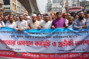 এবার ক্লাস বর্জন করে লাগাতার কর্মসূচিতে যাচ্ছেন শিক্ষকরা