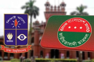 ঢাবির ১৮ হলে ছাত্রদলের নতুন কমিটি ঘোষণা, নেতৃত্বে যারা