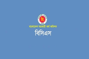 বিসিএস-এ স্বতন্ত্রভাবে রাষ্ট্রবিজ্ঞান বিভাগের ক্যাডার নেয়ার দাবিতে বিক্ষোভ