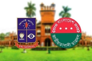 ঢাবি ছাত্রদলের নতুন কমিটির ৬ নেতাকে অব্যাহতি