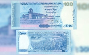 নতুনরূপে আসছে ১০০ টাকার নোট