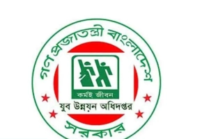যুব দিবস উপলক্ষে ৪৭ কোটি টাকা ঋণ দেওয়া হবে