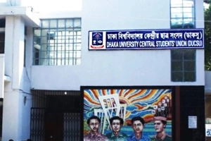 ৩৯ হাজার শিক্ষার্থীকে নিয়ে ডাকসুর চূড়ান্ত ভোটার তালিকা, বাদ ছাত্রলীগ