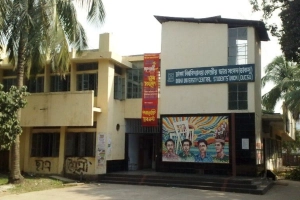 ডাকসু নির্বাচন: মনোনয়নপত্র সংগ্রহে পাঁচজনের বেশি সমর্থক নিতে মানা
