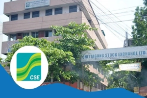 ৩৫ শতাংশ শেয়ার বিক্রি করতে চায় চট্টগ্রাম স্টক এক্সচেঞ্জ