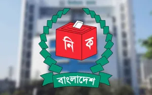 ত্রয়োদশ সংসদ নির্বাচন: পর্যবেক্ষক হতে চায় ৩৩১ সংস্থা