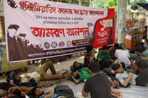 প্রেসক্লাবে ইঞ্জিনিয়ারিং শিক্ষার্থীদের আন্দোলন
