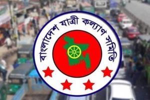 জুলাইয়ে সড়ক দুর্ঘটনায় নিহত ৫২০ : যাত্রী কল্যাণ সমিতি