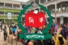 জানা গেল ত্রয়োদশ জাতীয় নির্বাচনে ভোটকেন্দ্রের সংখ্যা