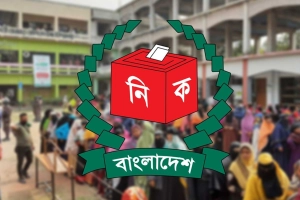জানা গেল ত্রয়োদশ জাতীয় নির্বাচনে ভোটকেন্দ্রের সংখ্যা