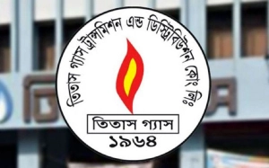 ১১ ঘণ্টা গ্যাস বন্ধ থাকবে যেসব এলাকায়