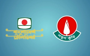 ১৯ বছর পর আবারও আসছে বিটিভির ‘নতুন কুঁড়ি’