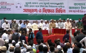 রাজধানীতে জামায়াতের সমাবেশ, জুলাই সনদের স্বীকৃতি দাবি
