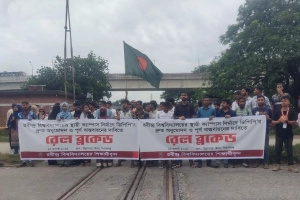 রেলপথ অবরোধে শিক্ষার্থীরা, বন্ধ ট্রেন চলাচল