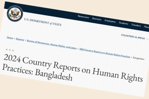 বাংলাদেশের মানবাধিকার পরিস্থিতি : মার্কিন প্রতিবেদনে নতুন যা উঠে এলো