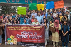 শিক্ষা ক্যাডারে অযৌক্তিক অন্তর্ভুক্তির প্রতিবাদে ঢাবিতে বিক্ষোভ