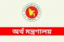 প্রশিক্ষণ ভাতা বাড়ল সরকারি চাকরিজীবীদের