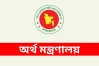 প্রশিক্ষণ ভাতা বাড়ল সরকারি চাকরিজীবীদের