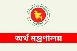 প্রশিক্ষণ ভাতা বাড়ল সরকারি চাকরিজীবীদের