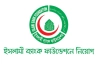 চাকরির সুযোগ দিচ্ছে ইসলামী ব্যাংক ফাউন্ডেশন