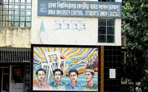 ডাকসুতে নারী ভোটকেন্দ্রের স্থান পরিবর্তন হচ্ছে না