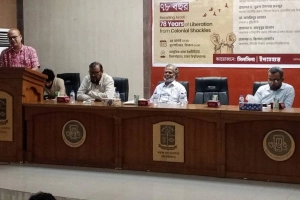 ঢাবিতে ঔপনিবেশিক স্বাধীনতার ৭৮ বছর উদ্‌যাপন