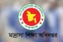 মাদ্রাসা শিক্ষা অধিদপ্তরে শিক্ষক-কর্মচারীদের যাতায়াতে কঠোর বিধিনিষেধ