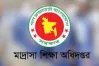 মাদ্রাসা শিক্ষা অধিদপ্তরে শিক্ষক-কর্মচারীদের যাতায়াতে কঠোর বিধিনিষেধ
