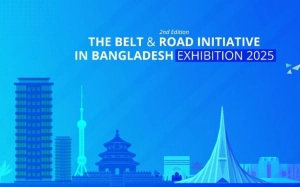 ঢাকায় দ্বিতীয় বাংলাদেশ-চীন বাণিজ্য প্রদর্শনী শুরু ১২ সেপ্টেম্বর