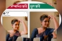 তিশার ভাইরাল ছবির রহস্য উন্মোচন