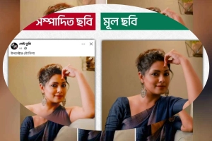 তিশার ভাইরাল ছবির রহস্য উন্মোচন