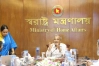 ‘কর্মকর্তারা কোনো রাজনৈতিক দলের লেজুড়বৃত্তি করতে পারবে না’