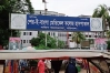 শিক্ষার্থীদের হামলায় চিকিৎসকসহ আ’হত ৩