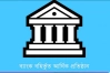 বাংলাদেশ ব্যাংকের ‘লাল তালিকা’য় ২০ আর্থিক প্রতিষ্ঠান